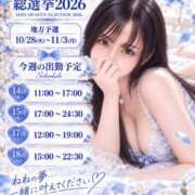 ヒメ日記 2026/10/13 18:21 投稿 真白 ねね 30代40代50代と遊ぶなら博多人妻専科24時