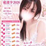 ヒメ日記 2026/10/15 20:05 投稿 真白 ねね 30代40代50代と遊ぶなら博多人妻専科24時