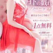 ヒメ日記 2026/10/22 16:03 投稿 真白 ねね 30代40代50代と遊ぶなら博多人妻専科24時