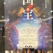 ヒメ日記 2025/08/08 10:08 投稿 つばき AVANCE福岡