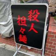 つばき いつか、、、 AVANCE福岡