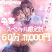 ヒメ日記 2025/08/10 14:36 投稿 美咲あすか 制服×コスプレ アオハルスイッチ