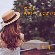 ヒメ日記 2025/07/26 08:56 投稿 早川まい 五十路マダム　和歌山店