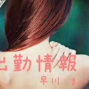 ヒメ日記 2025/07/27 07:24 投稿 早川まい 五十路マダム　和歌山店