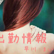 ヒメ日記 2025/08/01 21:12 投稿 早川まい 五十路マダム　和歌山店