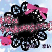 ヒメ日記 2025/08/15 12:04 投稿 早川まい 五十路マダム　和歌山店