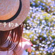 ヒメ日記 2025/08/25 09:28 投稿 早川まい 五十路マダム　和歌山店