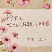 ヒメ日記 2025/08/30 09:52 投稿 早川まい 五十路マダム　和歌山店