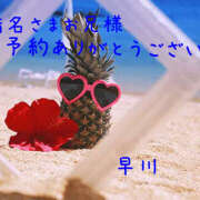 ヒメ日記 2025/09/14 12:42 投稿 早川まい 五十路マダム　和歌山店