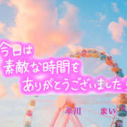 ヒメ日記 2025/09/15 15:18 投稿 早川まい 五十路マダム　和歌山店