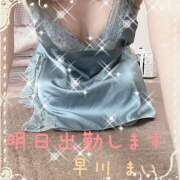 ヒメ日記 2025/09/21 21:02 投稿 早川まい 五十路マダム　和歌山店