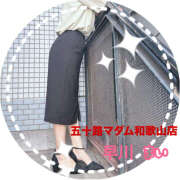 ヒメ日記 2025/09/23 12:42 投稿 早川まい 五十路マダム　和歌山店