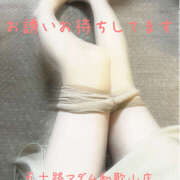 ヒメ日記 2025/10/03 12:58 投稿 早川まい 五十路マダム　和歌山店