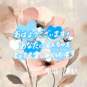 ヒメ日記 2025/10/11 09:22 投稿 早川まい 五十路マダム　和歌山店