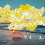 ヒメ日記 2025/10/11 16:40 投稿 早川まい 五十路マダム　和歌山店