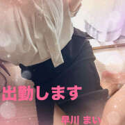 ヒメ日記 2025/10/12 21:12 投稿 早川まい 五十路マダム　和歌山店