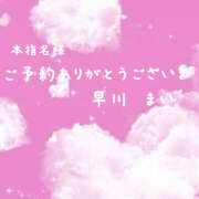ヒメ日記 2025/10/12 22:14 投稿 早川まい 五十路マダム　和歌山店