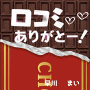 ヒメ日記 2025/10/13 17:08 投稿 早川まい 五十路マダム　和歌山店