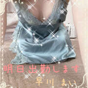 ヒメ日記 2025/10/13 21:54 投稿 早川まい 五十路マダム　和歌山店