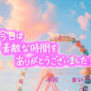 ヒメ日記 2025/11/01 14:10 投稿 早川まい 五十路マダム　和歌山店
