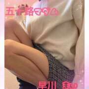 ヒメ日記 2025/11/27 18:40 投稿 早川まい 五十路マダム　和歌山店