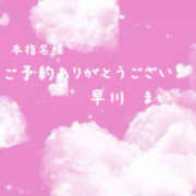 ヒメ日記 2025/12/17 15:08 投稿 早川まい 五十路マダム　和歌山店