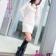 ヒメ日記 2026/01/04 10:04 投稿 早川まい 五十路マダム　和歌山店