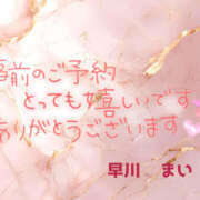 ヒメ日記 2026/01/24 10:06 投稿 早川まい 五十路マダム　和歌山店