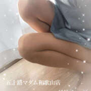 ヒメ日記 2026/01/30 10:22 投稿 早川まい 五十路マダム　和歌山店