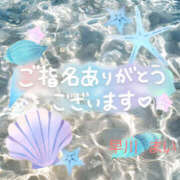 ヒメ日記 2026/01/30 13:26 投稿 早川まい 五十路マダム　和歌山店