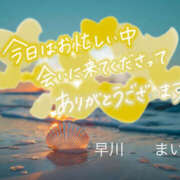 ヒメ日記 2026/01/30 13:38 投稿 早川まい 五十路マダム　和歌山店