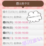 ヒメ日記 2026/02/03 20:00 投稿 早川まい 五十路マダム　和歌山店