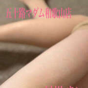 ヒメ日記 2026/02/06 13:34 投稿 早川まい 五十路マダム　和歌山店