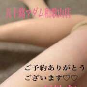 ヒメ日記 2026/02/07 11:28 投稿 早川まい 五十路マダム　和歌山店