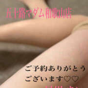 ヒメ日記 2026/03/17 19:20 投稿 早川まい 五十路マダム　和歌山店