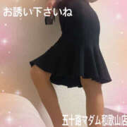 ヒメ日記 2026/04/16 07:30 投稿 早川まい 五十路マダム　和歌山店
