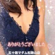 ヒメ日記 2026/07/12 14:48 投稿 早川まい 五十路マダム　和歌山店