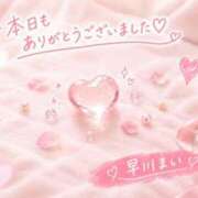 ヒメ日記 2026/09/01 18:24 投稿 早川まい 五十路マダム　和歌山店