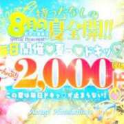 ヒメ日記 2025/08/18 15:45 投稿 るるか 厚木人妻城