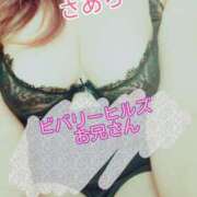 さあら お礼💜 千葉人妻花壇