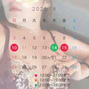 ヒメ日記 2025/08/06 17:05 投稿 なな わたしのっ部屋に