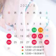 ヒメ日記 2025/08/13 20:05 投稿 なな わたしのっ部屋に