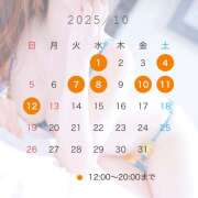 ヒメ日記 2025/10/01 14:40 投稿 なな わたしのっ部屋に