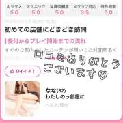 ヒメ日記 2025/10/30 15:05 投稿 なな わたしのっ部屋に