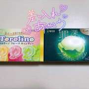 ヒメ日記 2025/11/07 10:35 投稿 なな わたしのっ部屋に