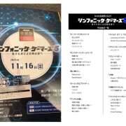 ヒメ日記 2025/11/17 08:05 投稿 なな わたしのっ部屋に