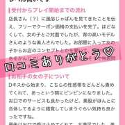 ヒメ日記 2025/12/08 18:30 投稿 なな わたしのっ部屋に