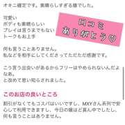 ヒメ日記 2025/12/18 08:05 投稿 なな わたしのっ部屋に