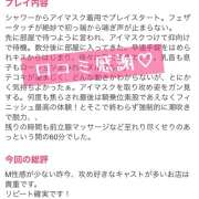 ヒメ日記 2026/01/09 15:05 投稿 なな わたしのっ部屋に