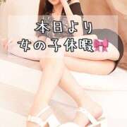 ヒメ日記 2026/01/21 08:05 投稿 なな わたしのっ部屋に